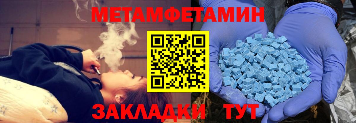 Набережные Челны  Amphetamine  Вход с VPN  АМФ Розовый  Амфетамин 