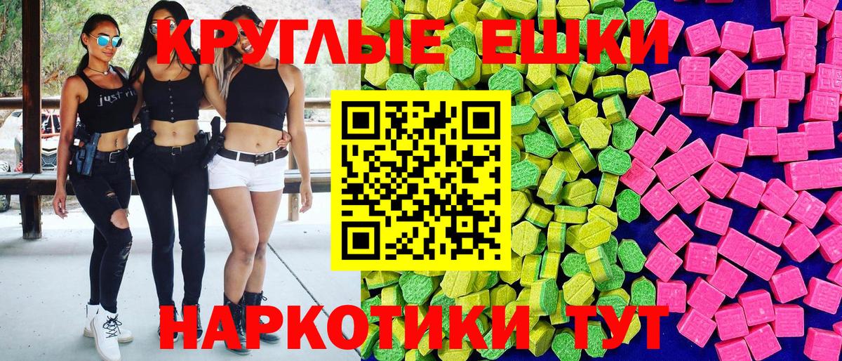 ГАШИШ  Вейп ТГК  Набережные Челны  Конопля  МЕФ кристаллы  МЕФ  Кокаин  Вход с VPN 
