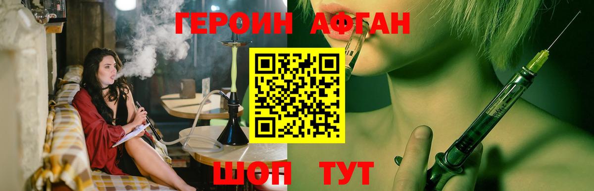Гашиш Набережные Челны