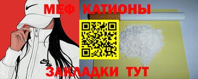 мефедрон мука Тула