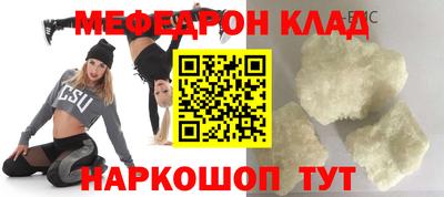 мефедрон мука Тула