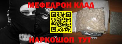 кокаин VHQ Туймазы
