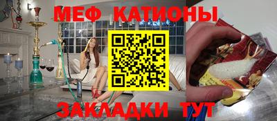 мефедрон мука Тула