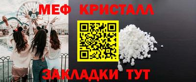 мефедрон мука Тула