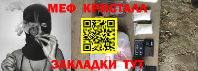 дживик Тулун