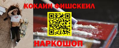 мефедрон мука Тула