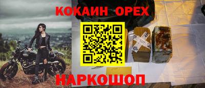 мефедрон мука Тула