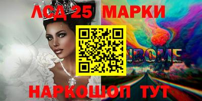 кокаин VHQ Туймазы