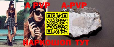 мефедрон мука Тула