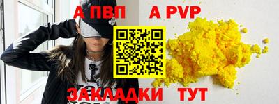 мефедрон мука Тула