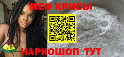 мефедрон мука Тула
