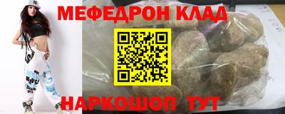 дживик Тулун