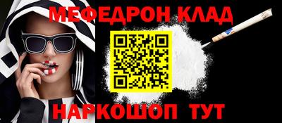 дживик Тулун
