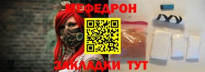 дживик Тулун