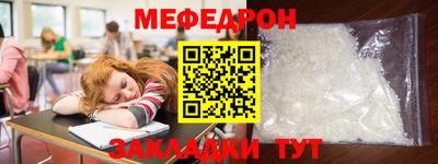 дживик Тулун