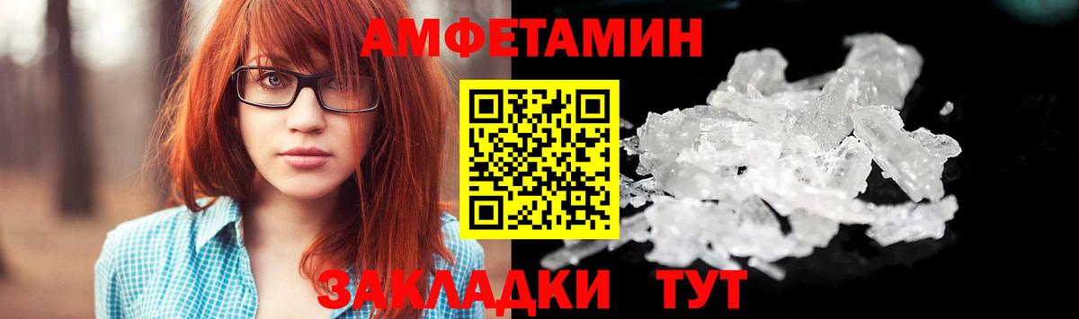 Набережные Челны  МЕТАМФЕТАМИН Декстрометамфетамин 99.9%  МЕТАМФЕТАМИН Декстрометамфетамин 99.9%  Вход с VPN 