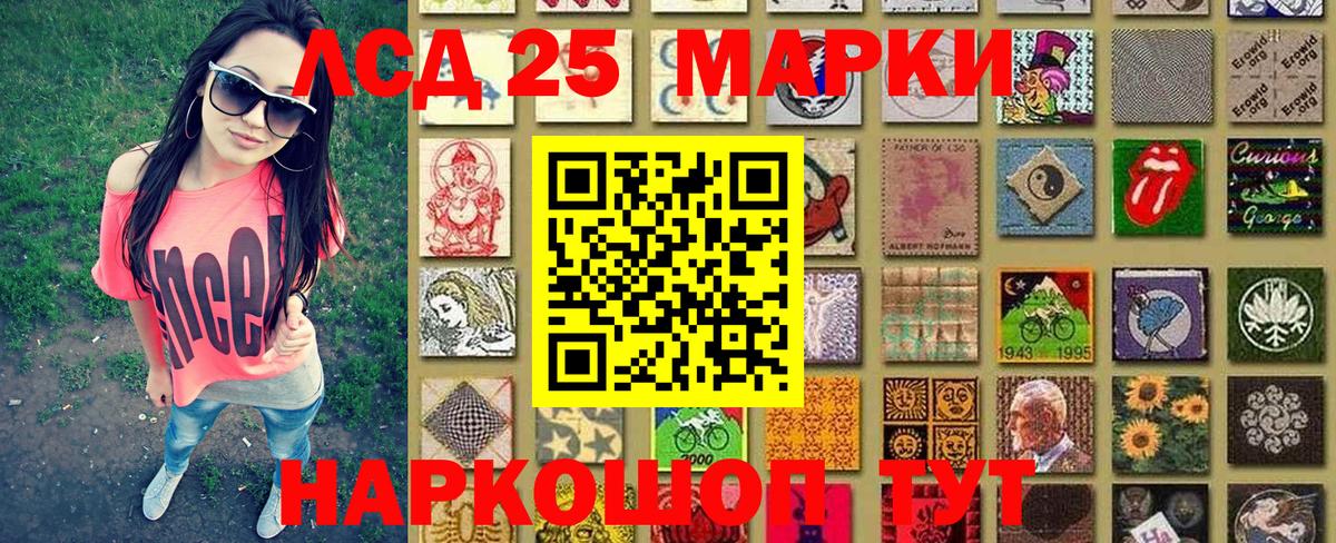 Набережные Челны  Марки N-bome 1,5мг  Марки N-bome 1,5мг  Вход с VPN 