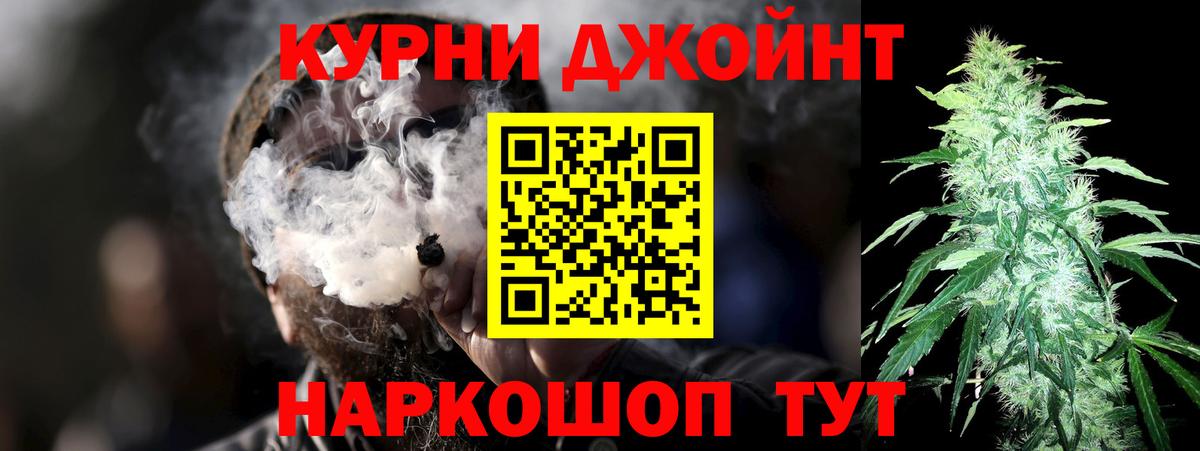 Марихуана конопля  Вход с VPN  Набережные Челны  МАРИХУАНА марихуана 